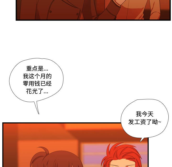 第43話 - 第125张