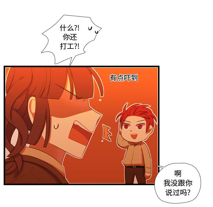 第43話 - 第128张