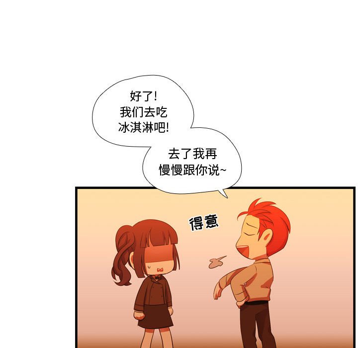 第43話 - 第129张