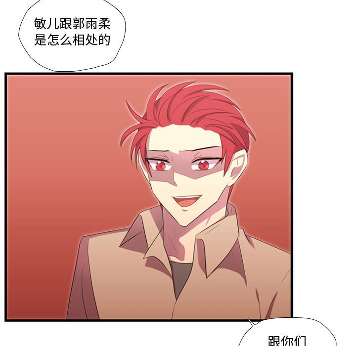第43話 - 第13张