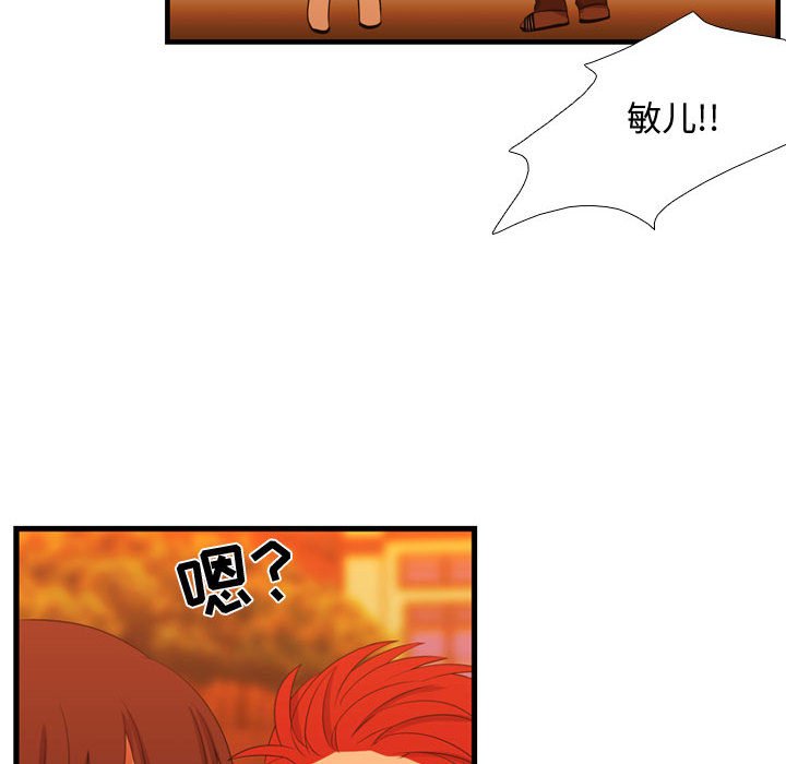 第43話 - 第130张
