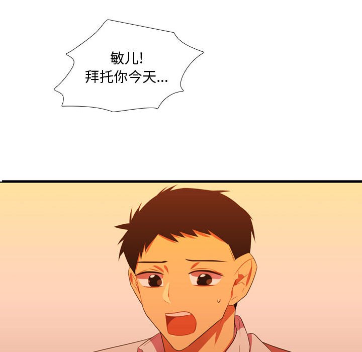 第43話 - 第132张