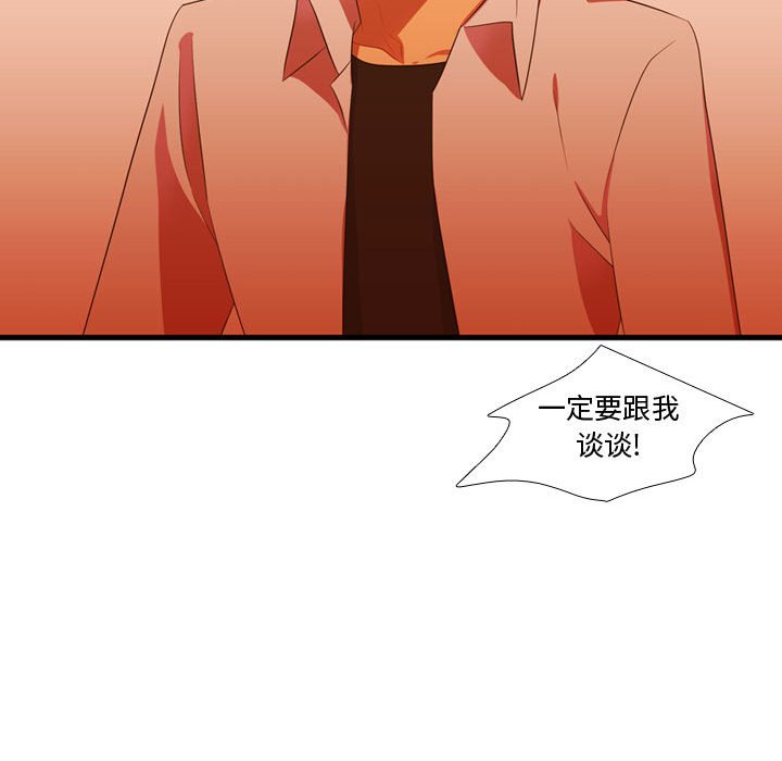 第43話 - 第133张