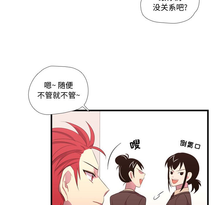 第43話 - 第14张