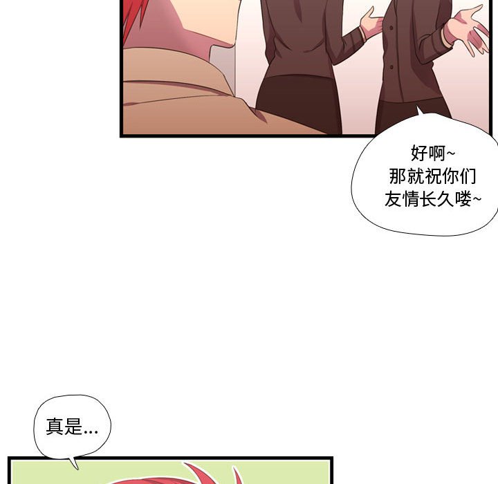 第43話 - 第15张