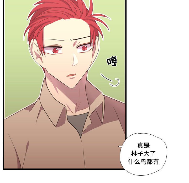 第43話 - 第16张