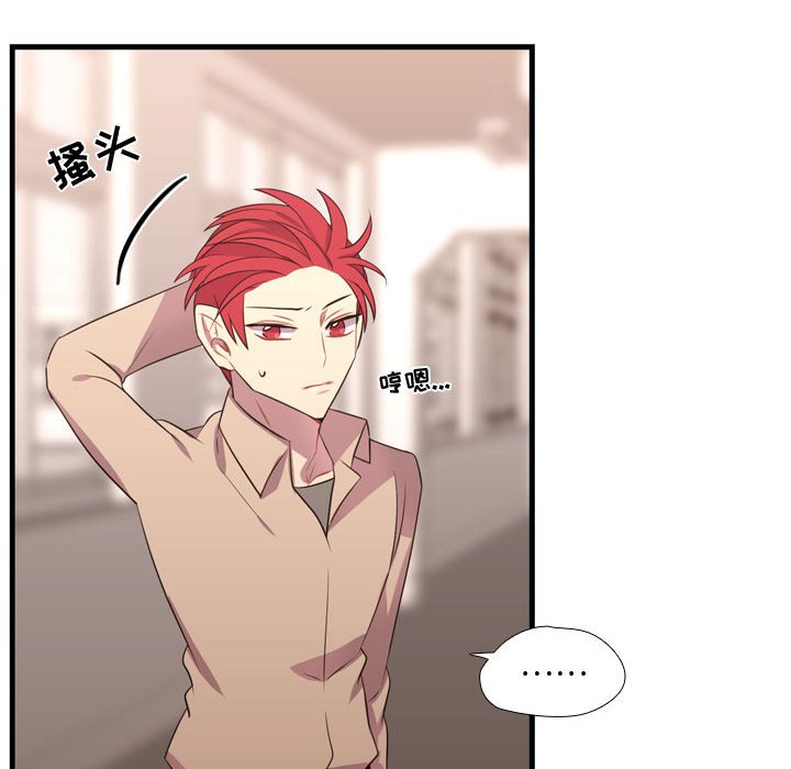 第43話 - 第19张