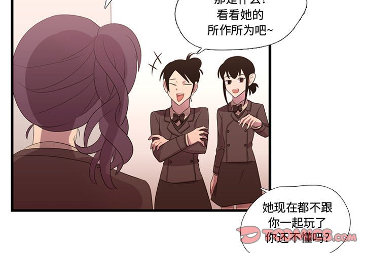 第43話 - 第2张