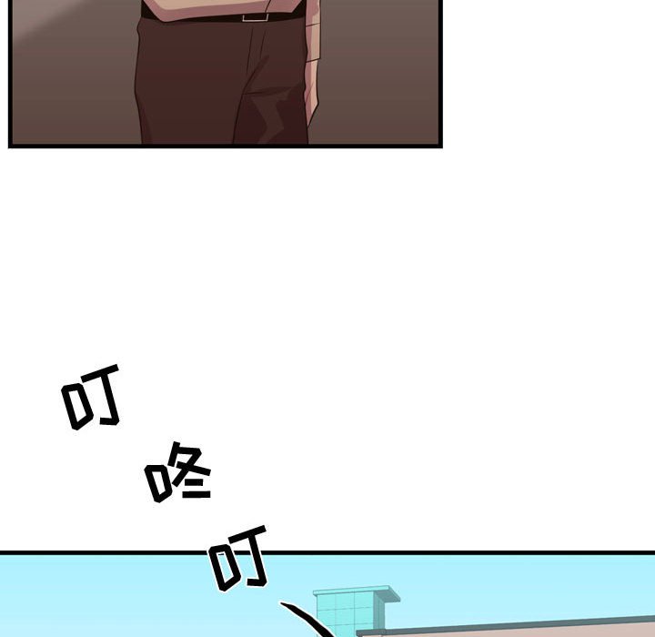 第43話 - 第20张