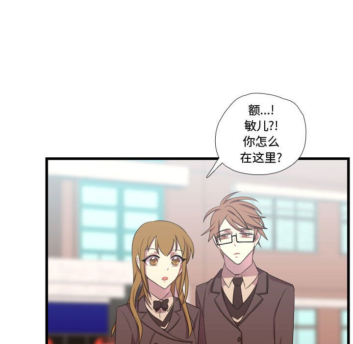 第43話 - 第23张