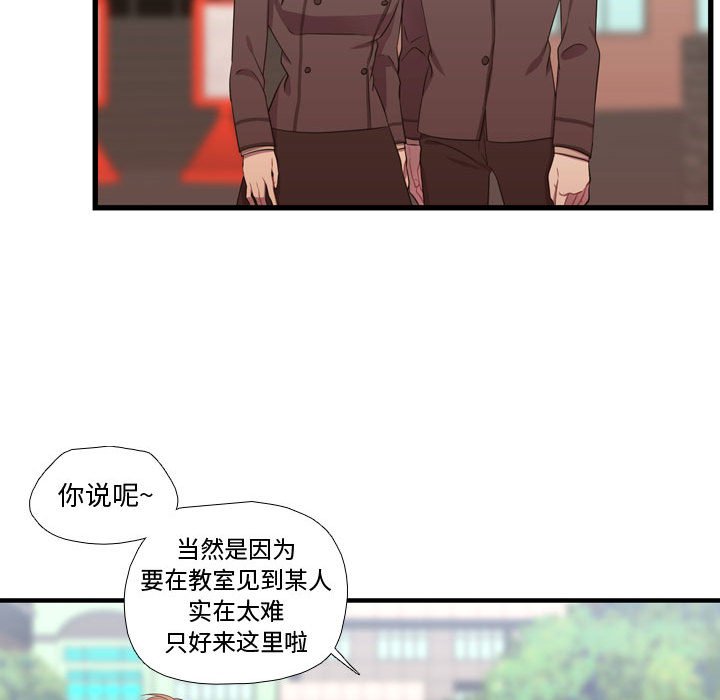 第43話 - 第24张