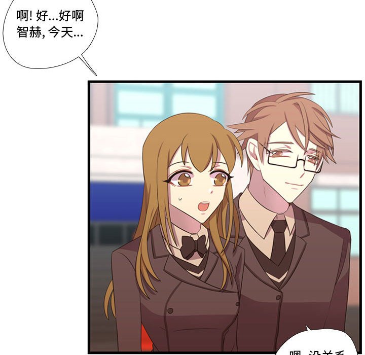 第43話 - 第26张