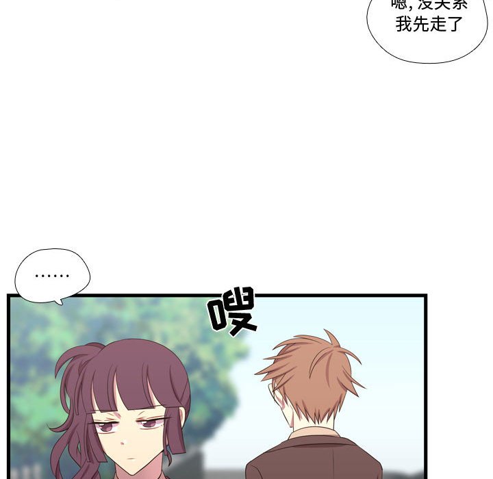 第43話 - 第27张