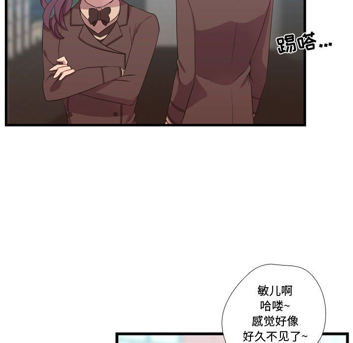 第43話 - 第28张