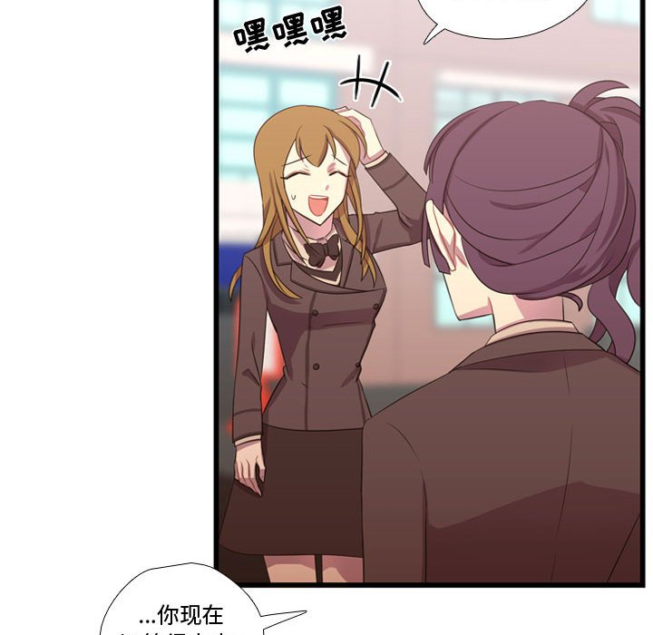 第43話 - 第29张