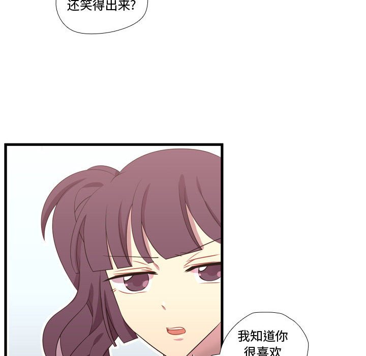 第43話 - 第30张