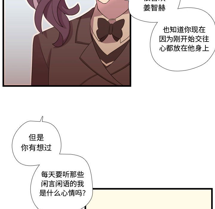 第43話 - 第31张