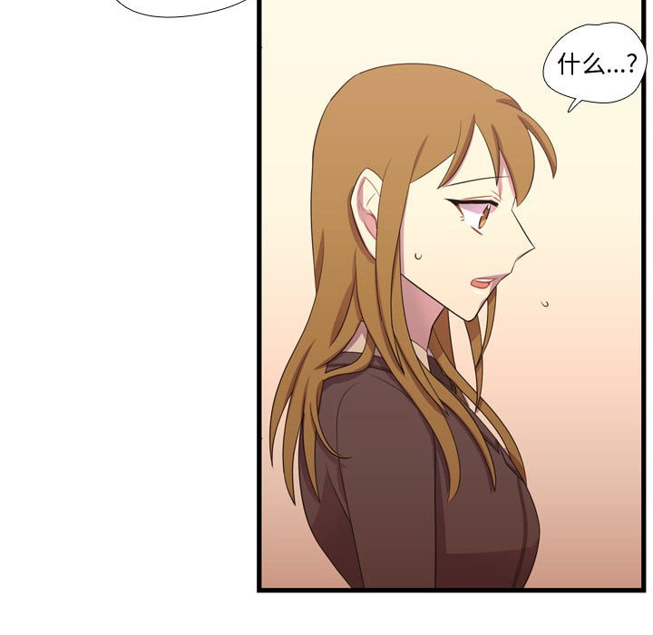 第43話 - 第32张