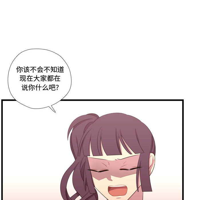 第43話 - 第33张