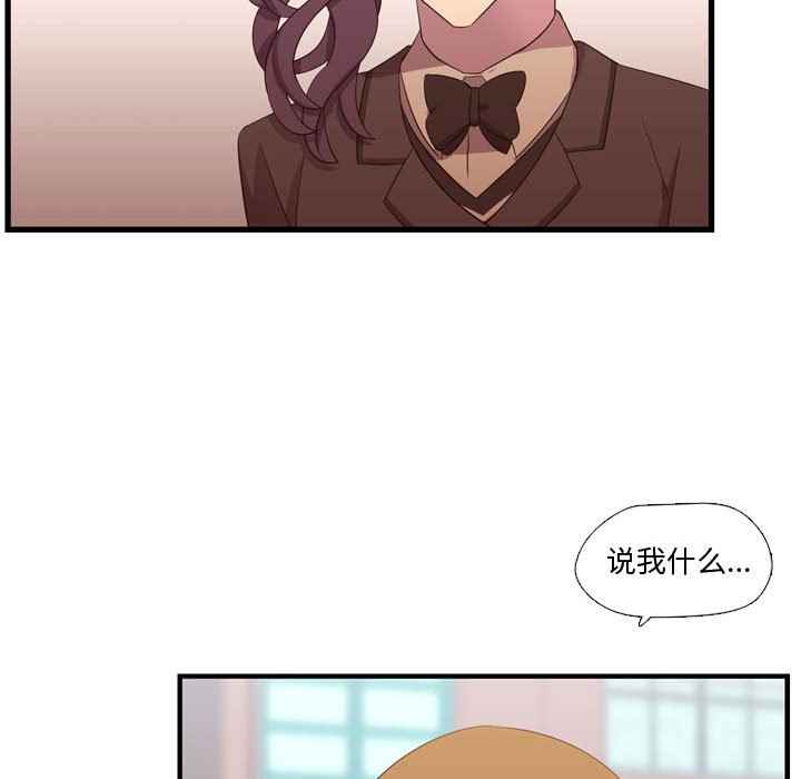 第43話 - 第34张