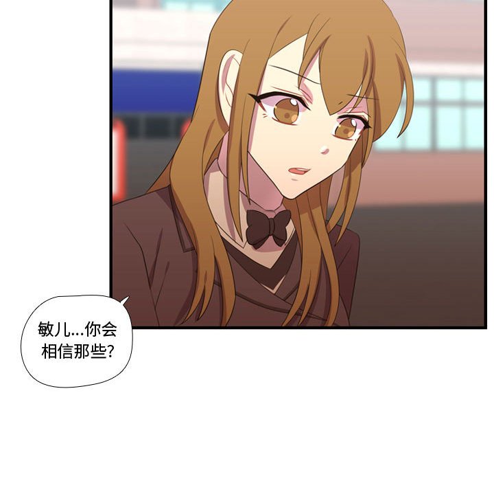 第43話 - 第35张