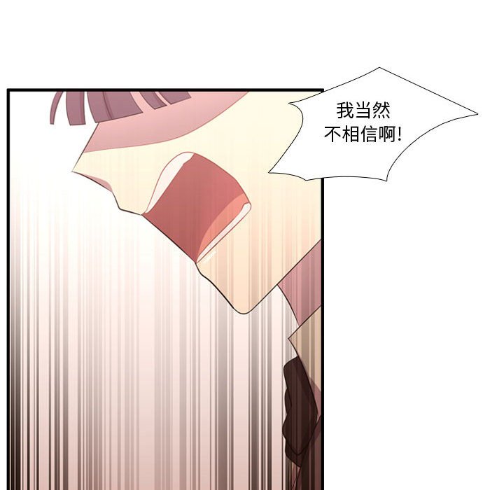 第43話 - 第36张