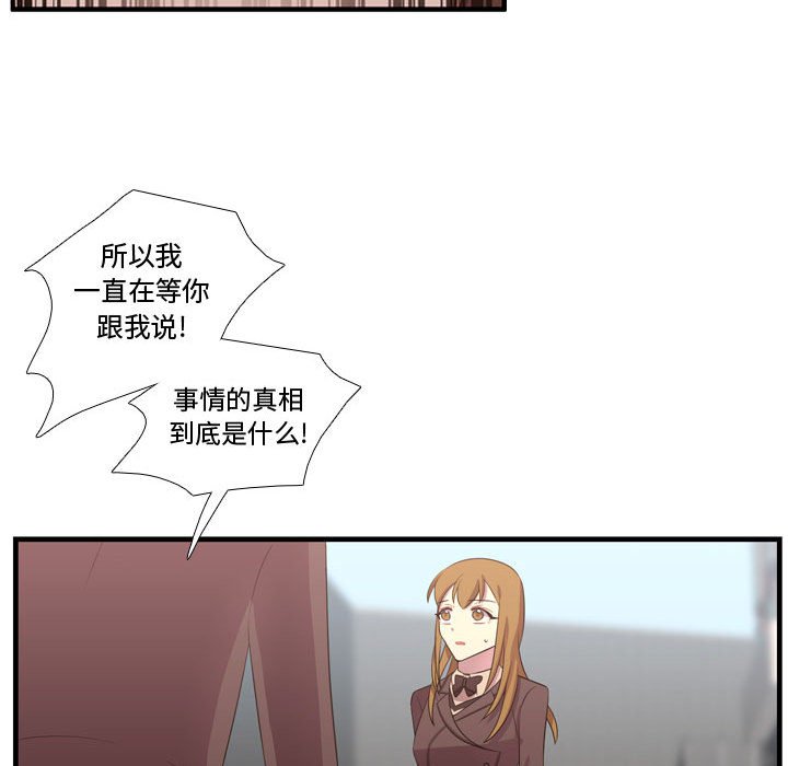 第43話 - 第37张