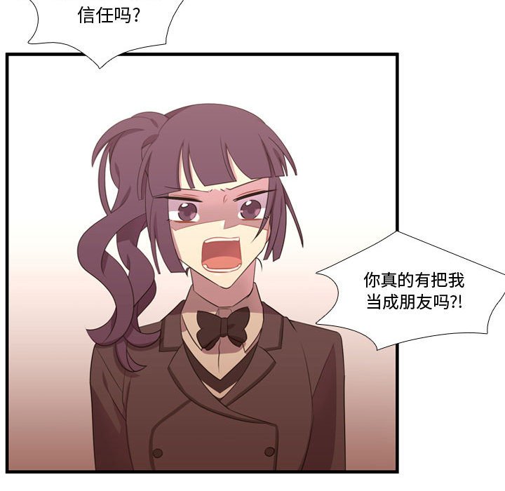 第43話 - 第39张