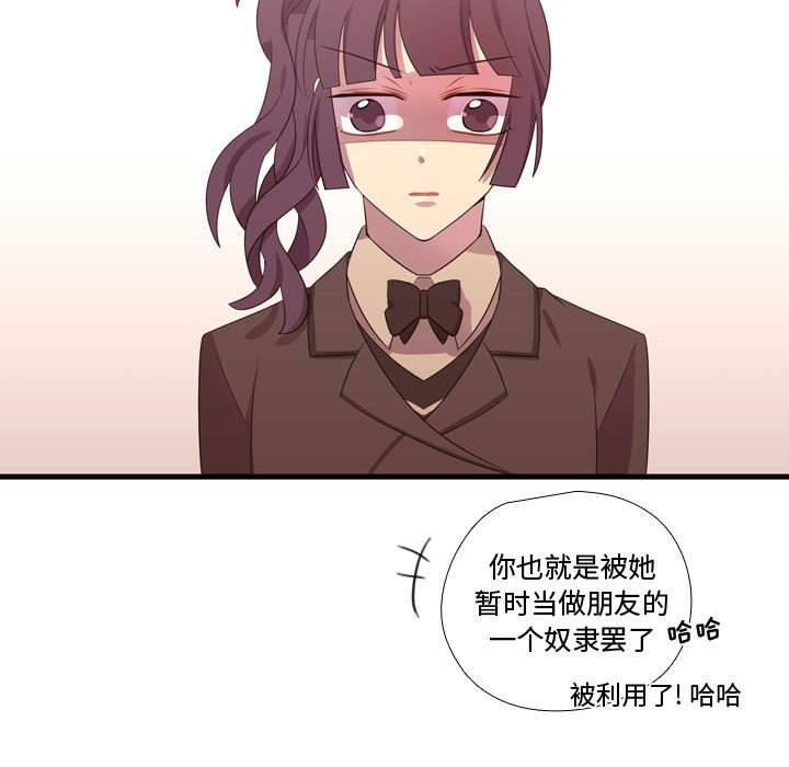 第43話 - 第4张
