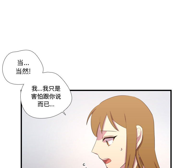 第43話 - 第40张