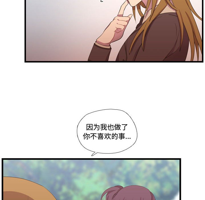 第43話 - 第41张