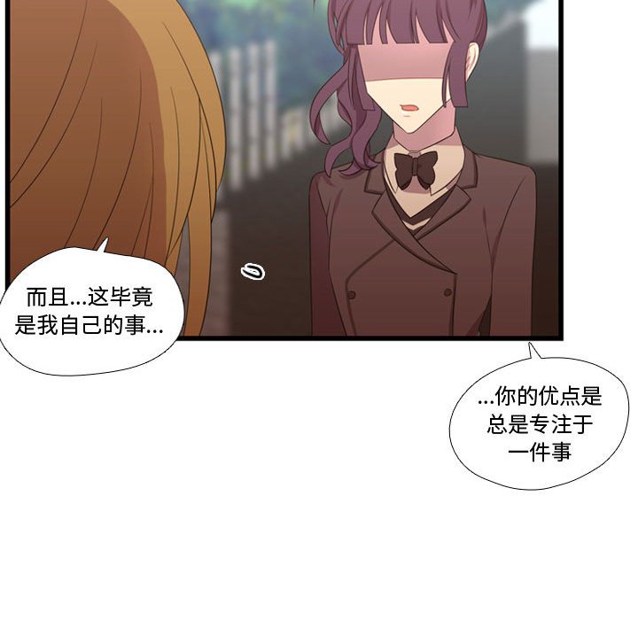 第43話 - 第42张