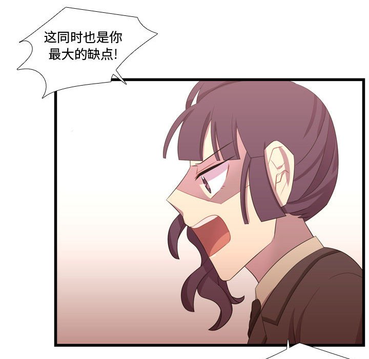 第43話 - 第43张