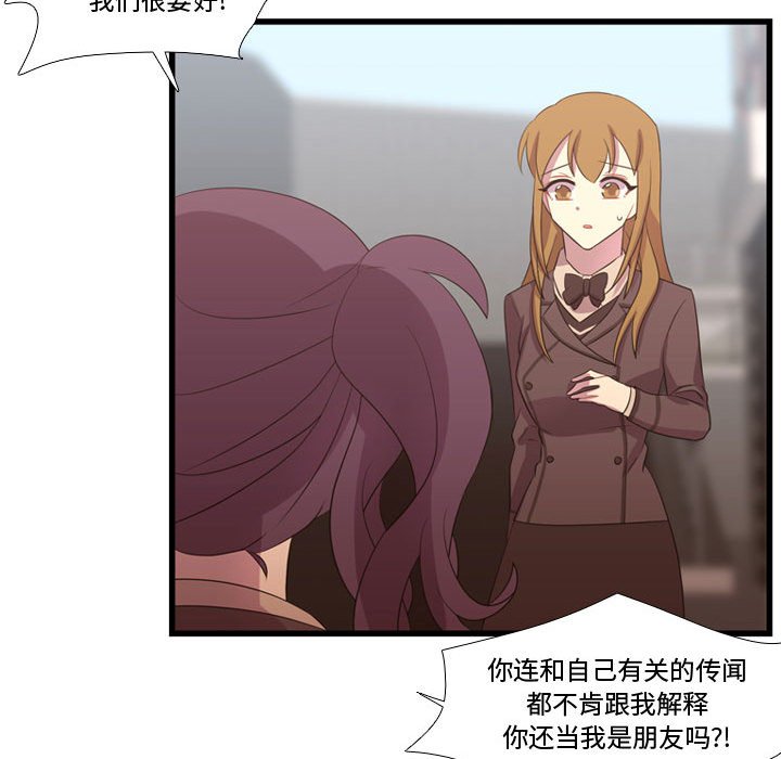第43話 - 第46张