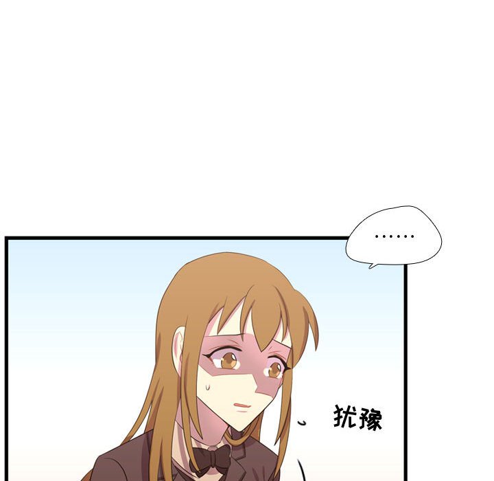 第43話 - 第50张
