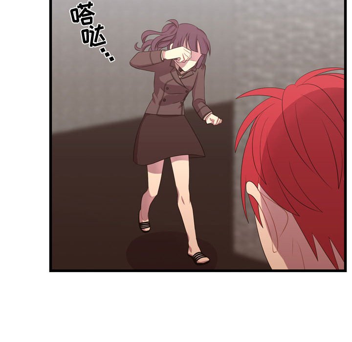 第43話 - 第52张