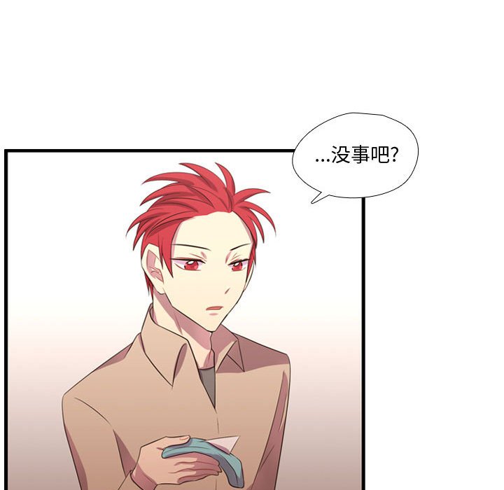 第43話 - 第53张