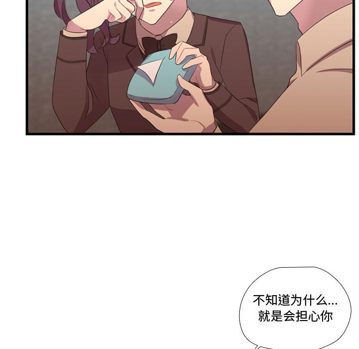 第43話 - 第55张