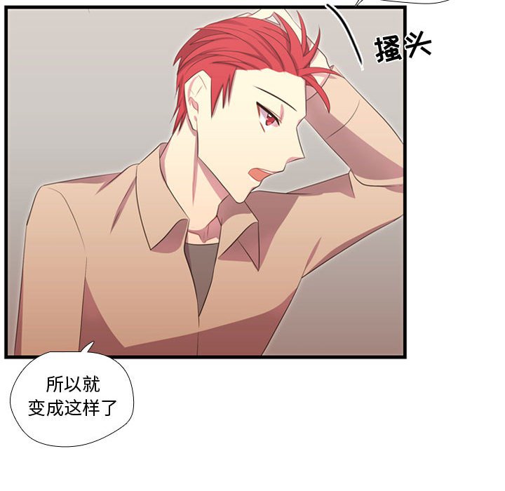 第43話 - 第56张