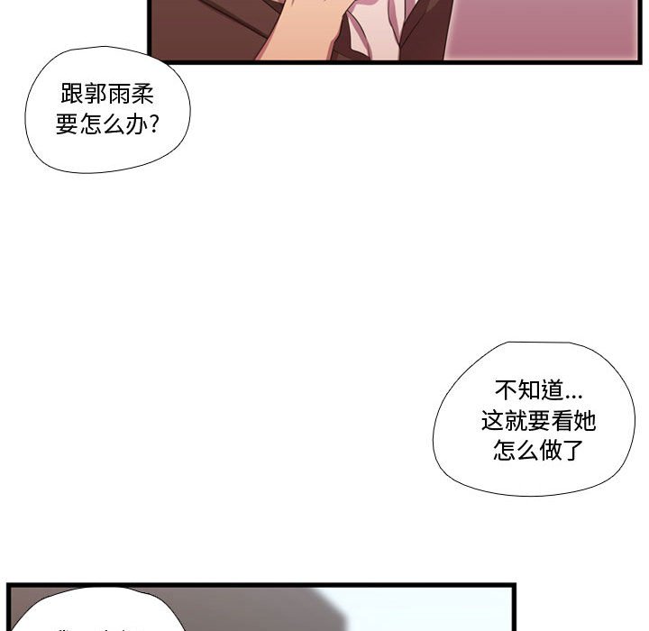 第43話 - 第58张