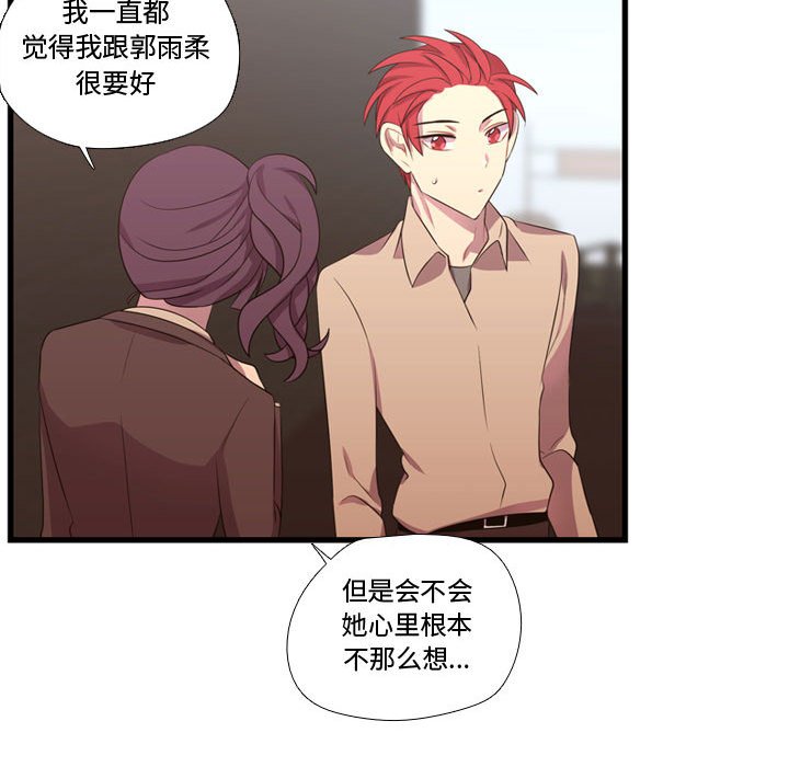 第43話 - 第59张