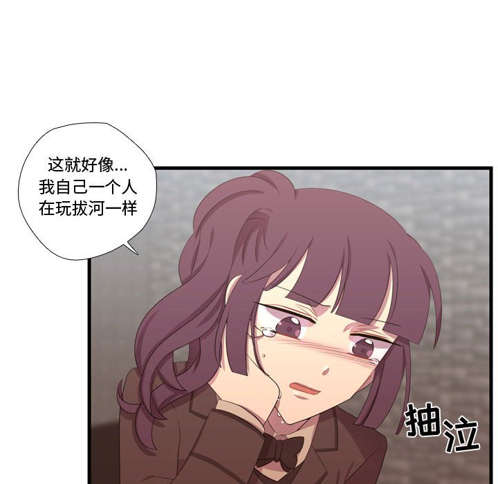 第43話 - 第60张
