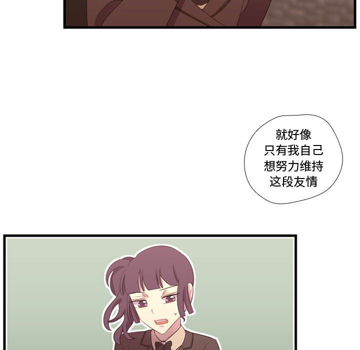 第43話 - 第61张