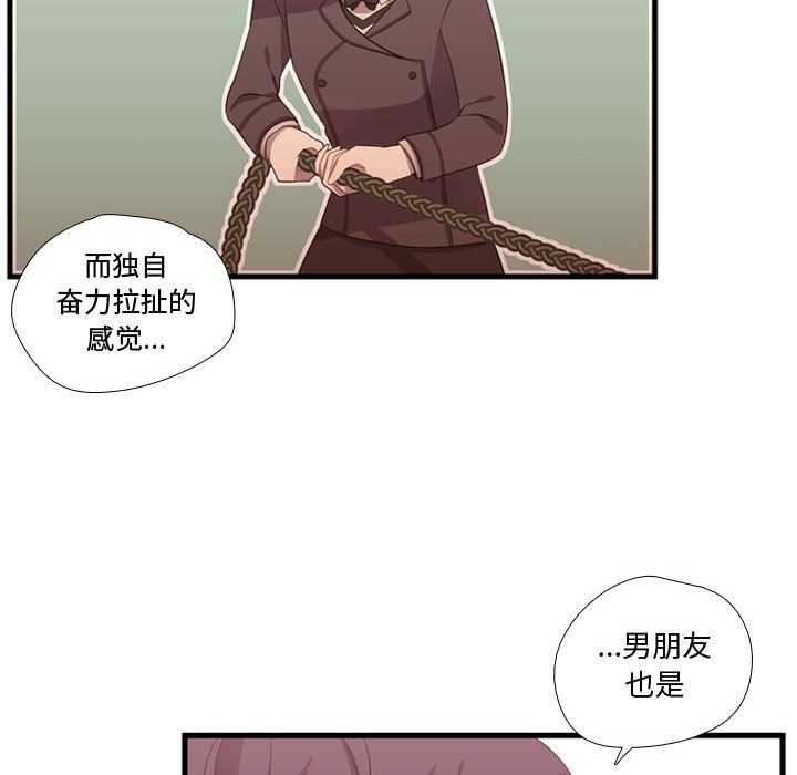 第43話 - 第62张