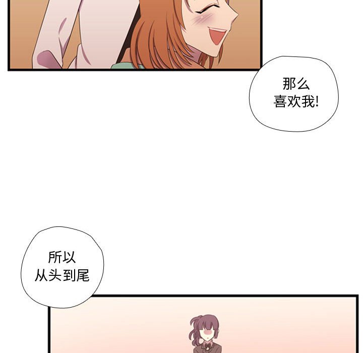 第43話 - 第65张