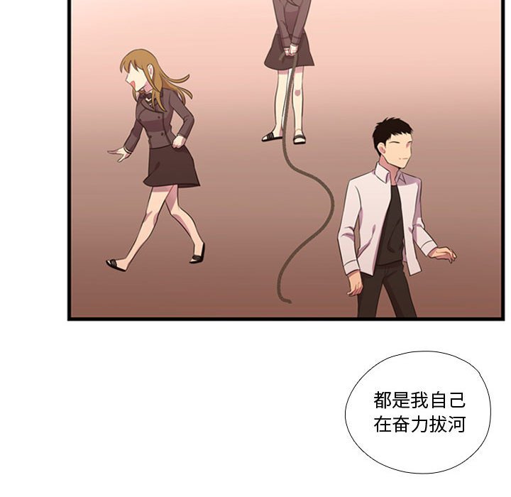 第43話 - 第66张