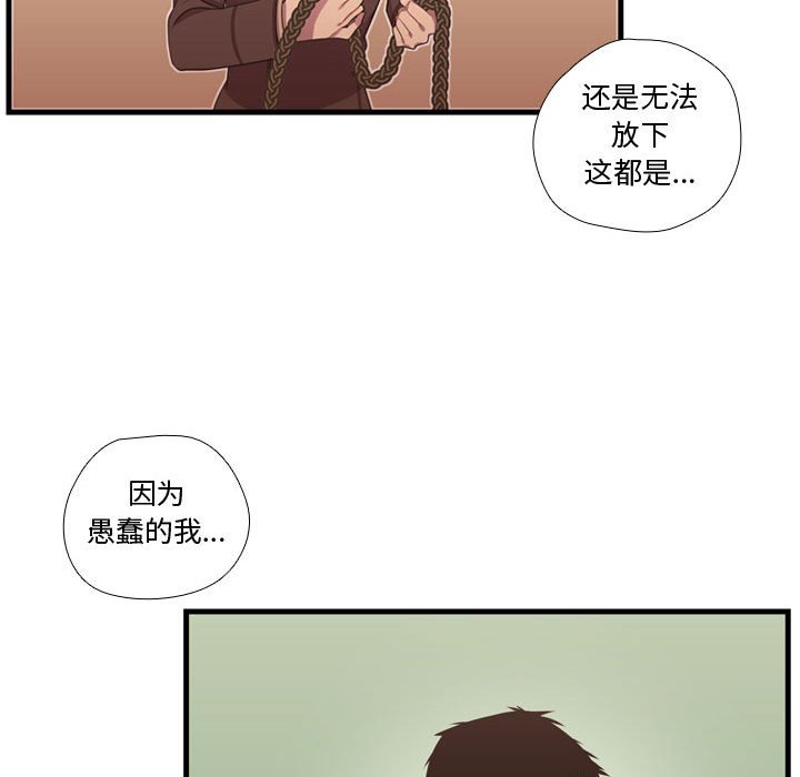 第43話 - 第68张