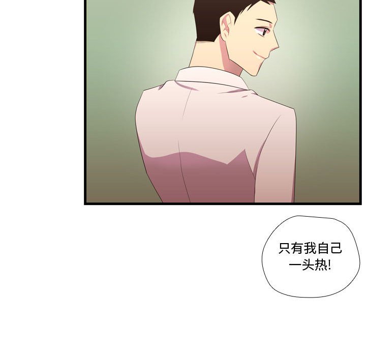 第43話 - 第69张