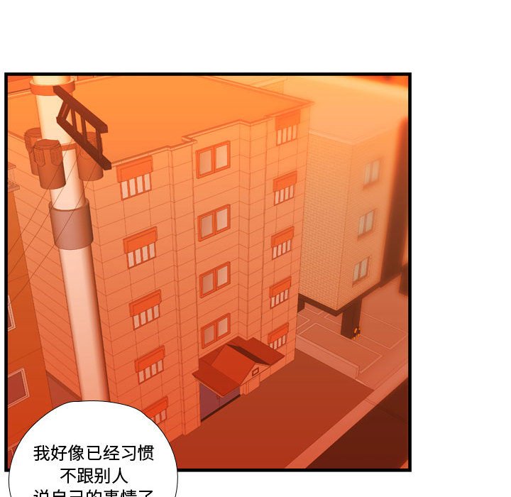 第43話 - 第73张