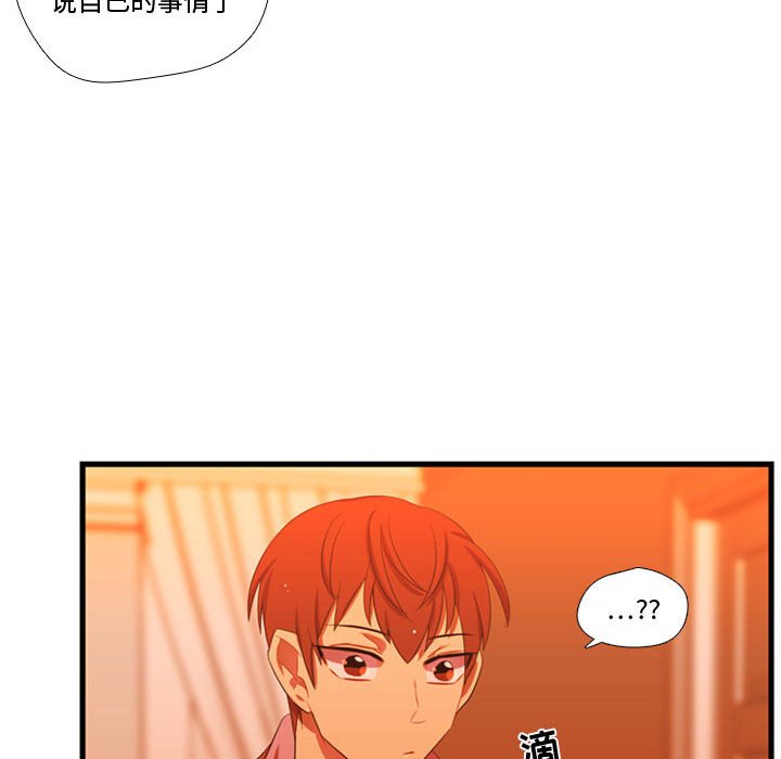 第43話 - 第74张